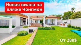 Вилла на пляже Чонгмон (Choeng Mon)  // Обзор вилл Самуи // Аренда вилл на Самуи