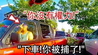 保安幻想自己是警察，朝著豎中指男子頭部連開四槍！結局有點慘...