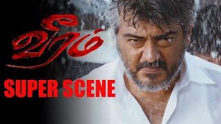 Veeram Movie Scenes |  இரத்தத்துல ஜாதிய பாக்காதா  மொத்தத்துல நா உழைக்குற ஜாதி  |Ajith Kumar