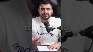 מידע חשוב לפני שמתחילים פרסום