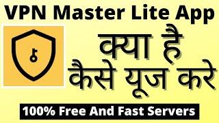 Vpn Master Lite app Kaise use Kare || How To Use Vpn Master Lite App || Vpn Master Lite App