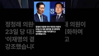 2025년 6월 24일 읽어주는 뉴스 [이부장]