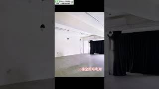 水明漾賺錢店面B3137/住商不動產/頭份中央加盟店/竹南園區加盟店/苗栗頭份買房/房子開箱/房地產/不動產/開箱房子/后庄國小/頭份市場/頭份買房/頭份竹南找房/店面