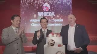 WHIEDA МЕЖДУНАРОДНАЯ АССОЦИАЦИЯ ЗДОРОВЬЕ И ПРОЦВЕТАНИЕ