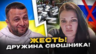 ЖЕСТЬ! Дружина СВОшника! До кінця! чатрулетка Андрій Попик