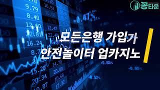 상한가로 UP! 카지노 업계 최대 페이백 10% 최대 콤프4% 지급 안전메이저 카지노사이트 "업카지노"