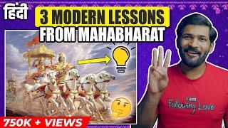 Modern Lessons from Mahabharat for every Indian | New Series by Abhi and Niyu