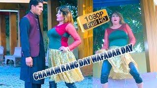 Ghanam Rung Song Full HD 2020 Sunaina Lahori & Jawad Khan