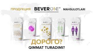 BEVERONE mahsulotlari qimmat?