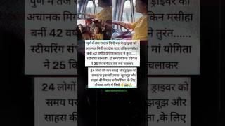 #ias #ips #motivation #iasmotivationa #respect #youtubeshorts #upsc #shorts #newshorts #newvideo