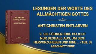 Lesungen der Worte des Allmächtigen Gottes