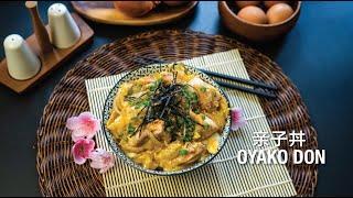 Oyako Don 亲子丼 - Easy Japanese Rice Bowl