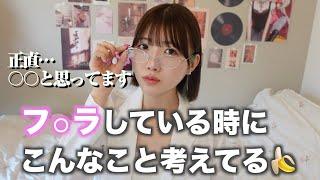 【女性の本音】口でしている時に考えていること