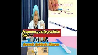 How to pregnancy test by pregnancy test strip. Early detection pregnancy test-How to Use (Part -1).