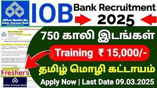 IOB BANK RECRUITMENT 2025 IN TAMILNADU  IOB GOVERNMENT BANK JOBS 2025  JOB VACANCY 2025 TAMIL