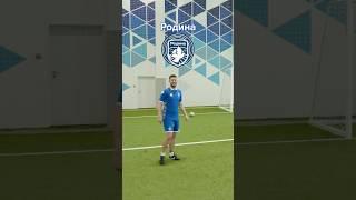 Герман Эль Классико проиграл ФК Родине #динамомосква #германэльклассико #амкал #динамотв