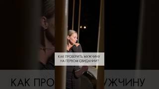 Сделай так, если не хочешь тратить время на недостойного кандидата