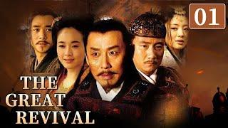 The Great Revival 01【CCTV Drama】