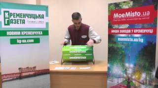 Розыгрыш от Кременчугской газеты 19.11.2015