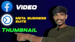 Meta business suite thumbnail 2024