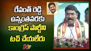 Congress Leader Sampath Kumar Speech in Congress Public Meeting@@Palamuru l Revanth Reddy l NTV