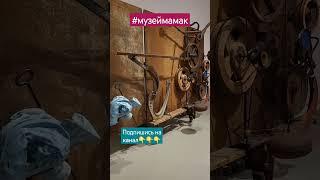 Современное искусство. Машины из металлолома. #арт#модернарт#путешествие#культура#франция