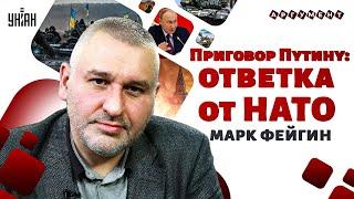 Жесткий РАЗНОС Путина: терпение НАТО лопнуло! Бои в Москве: кадыровцы осатанели. Война в РФ /ФЕЙГИН