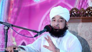 Tafseer Surah Al-Asr || Raza Saqib Mustafai Full Bayan