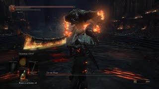 DARK SOULS III Самый эпичный бой за всю игру