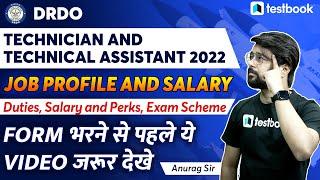 DRDO Vacancy 2022 | DRDO Technician and Technical Assistant 2022 Job Profile and Salary