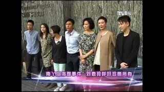 20121003 TVB8 娱乐最前线·过界报道 720X576 MPEG2 CL