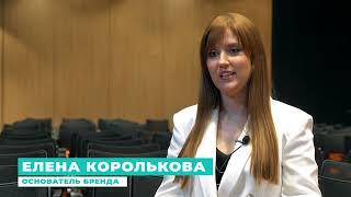 Премиум косметика российского производства #korolkova #косметика #купитькосметику #академгородок