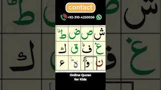 Noorani Qaida for Beginners |  Continue Your Quran Journey | Noorani Qaida