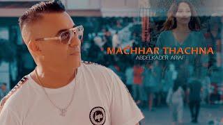 Abdelkader Ariaf - Machhar Thachna  [ EXCLUSIEVE Clip Video ] Music Rif