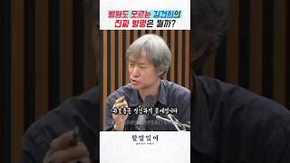 병원도 모르는 김건희의 병명