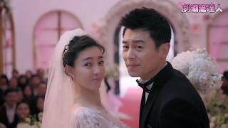 The wealthy family looks down on Cinderella for being pregnant, but the child is the CEO’s!