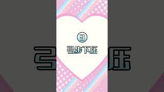 4招练出蜜桃臀，甩掉大屁股！ #臀部训练 #翘臀不粗腿 #身材管理 #变美逆袭 #学生党