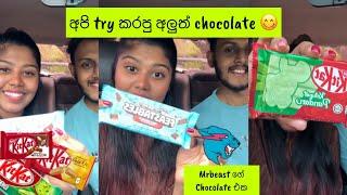 කාලා නැති අලුත් chocolates කෑවා | Mr Beast Chocolate