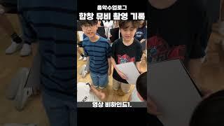 음악수업로그ㅣ이게..뭐 하는 걸까요?