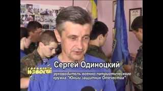 Репортаж тв  сфера Харцызск. Поездка Харцызской НКН Донецкой области, в Краснодон