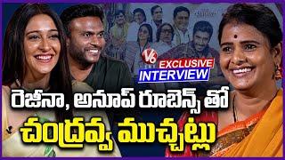 Regina Cassandra & Anup Rubens Exclusive Interview With Chandravva | Utsavam Movie | V6Ent