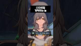 개척하는 척자