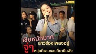 สาวกำลังร้องเพลงในงานกิจกรรมโรงเรียน จุ่ๆ หนุ่มที่เธอแอบชอบก็เดินมาฟัง