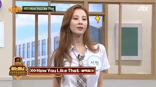 [SNSD] Seohyun Dance - Blackpink How You Like That