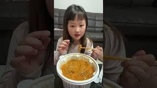 엽기떡볶이 신상 마라로제떡볶이 리뷰겸릴레이먹방 진짜맛있어요 그냥빨리 시키세요!#쇼츠 #좋아요 #동생 #먹방 #구독 #엽기떡볶이 #마라로제#신상 #맛있다 #asmr #졍이언니