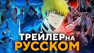 Я ГОЛОС КУРОСАКИ ИЧИГО!