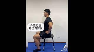 骨盆傾斜很困擾嗎？這個動作每天做讓骨盆回正（LINE預約諮詢@872IJTMX