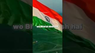 kyo bharat desh Aaj Tak pichhe hai~ raghav chadha|| #shorts #podcast #indipendence_songs_status