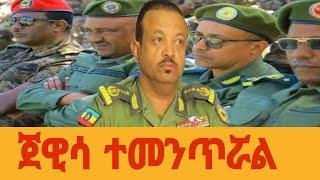 Live streaming of ሀሌታ 1 Haleta 1