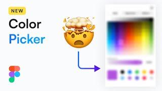 The NEW Color Picker in Figma 